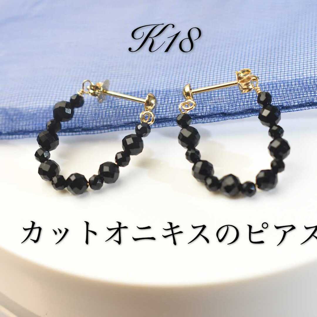 プラチナk18 フープピアス  オニキス