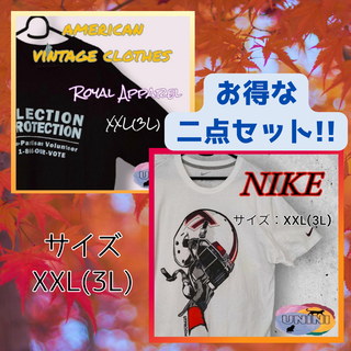 ナイキ(NIKE)の最終値下げ　Nike含む　海外古着　二点セット!!　XXLサイズ④(Tシャツ/カットソー(半袖/袖なし))