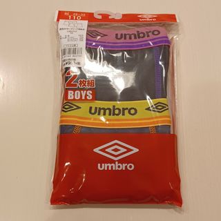 アンブロ(UMBRO)の新品未使用　アンブロ　umbro 前開きボクサーブリーフ　110cm 2枚セット(下着)