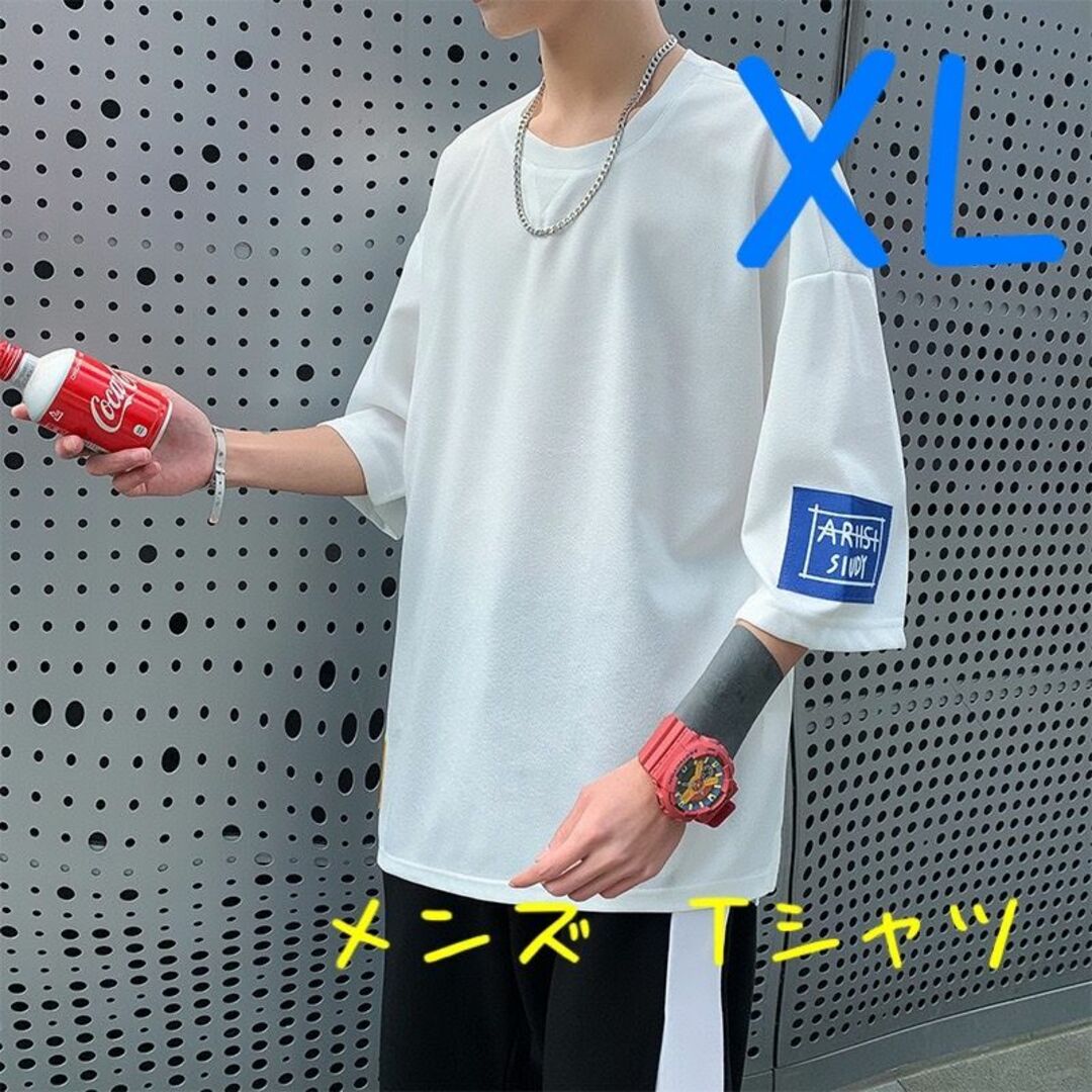 XL メンズ Tシャツ半袖 オーバーサイズ ストリート 韓国 トップス ホワイト | フリマアプリ ラクマ