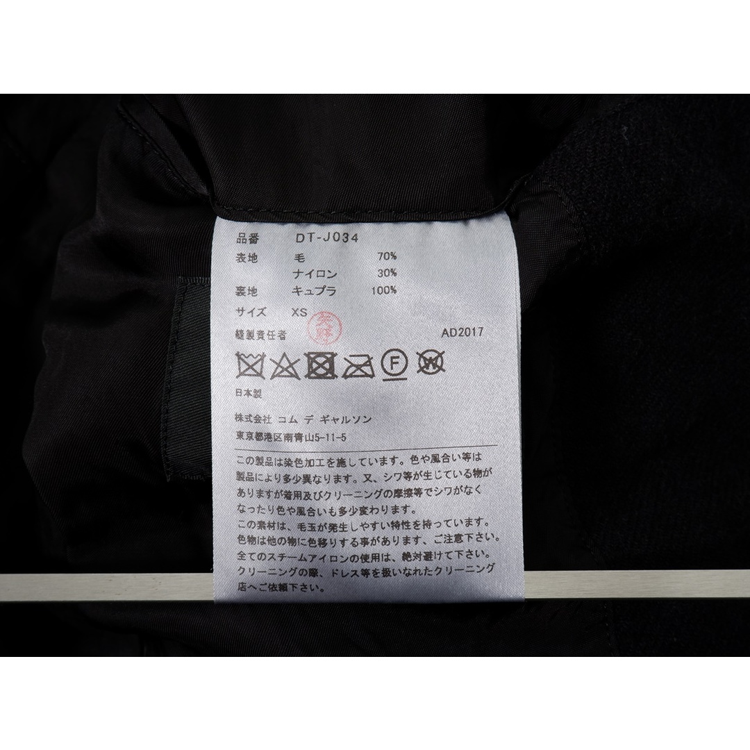 COMME des GARCONS HOMME PLUS - COMME des GARCONS HOMME DEUX COMME des GARCONS HOMME PLUS - COMME des GARCONS HOMME DEUX
