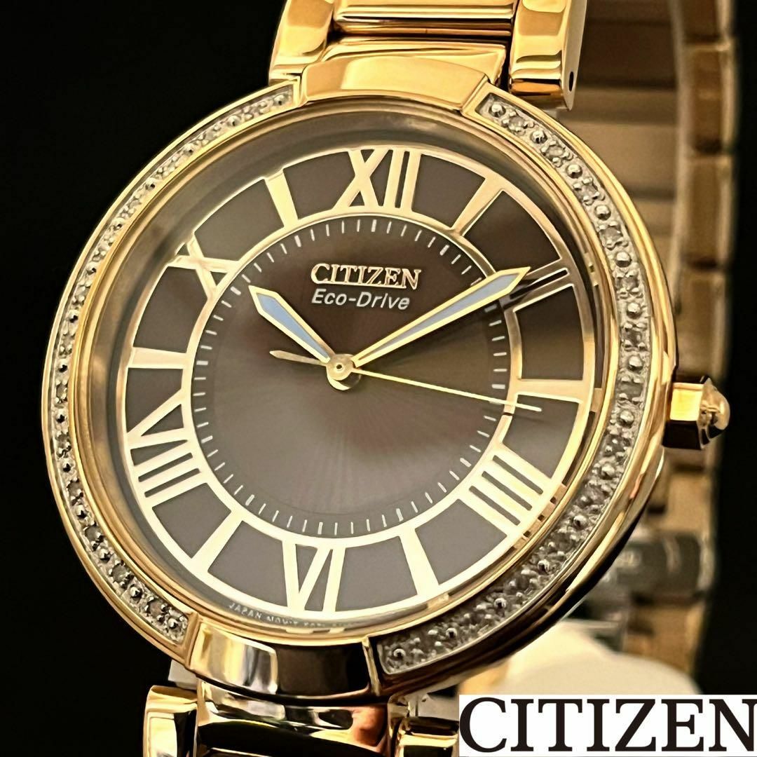 CITIZEN - 【CITIZEN】展示品特価/シチズン/レディース腕時計/お洒落