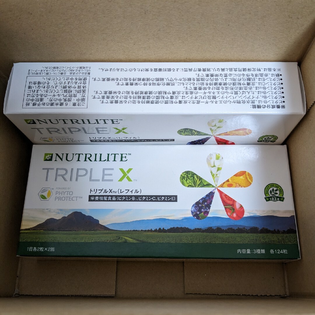 完璧 アムウェイトリプルX 新品2箱 健康用品 - siga.helicol.com.co 完璧 アムウェイトリプルX 新品2箱 健康用品 - siga.helicol.com.co