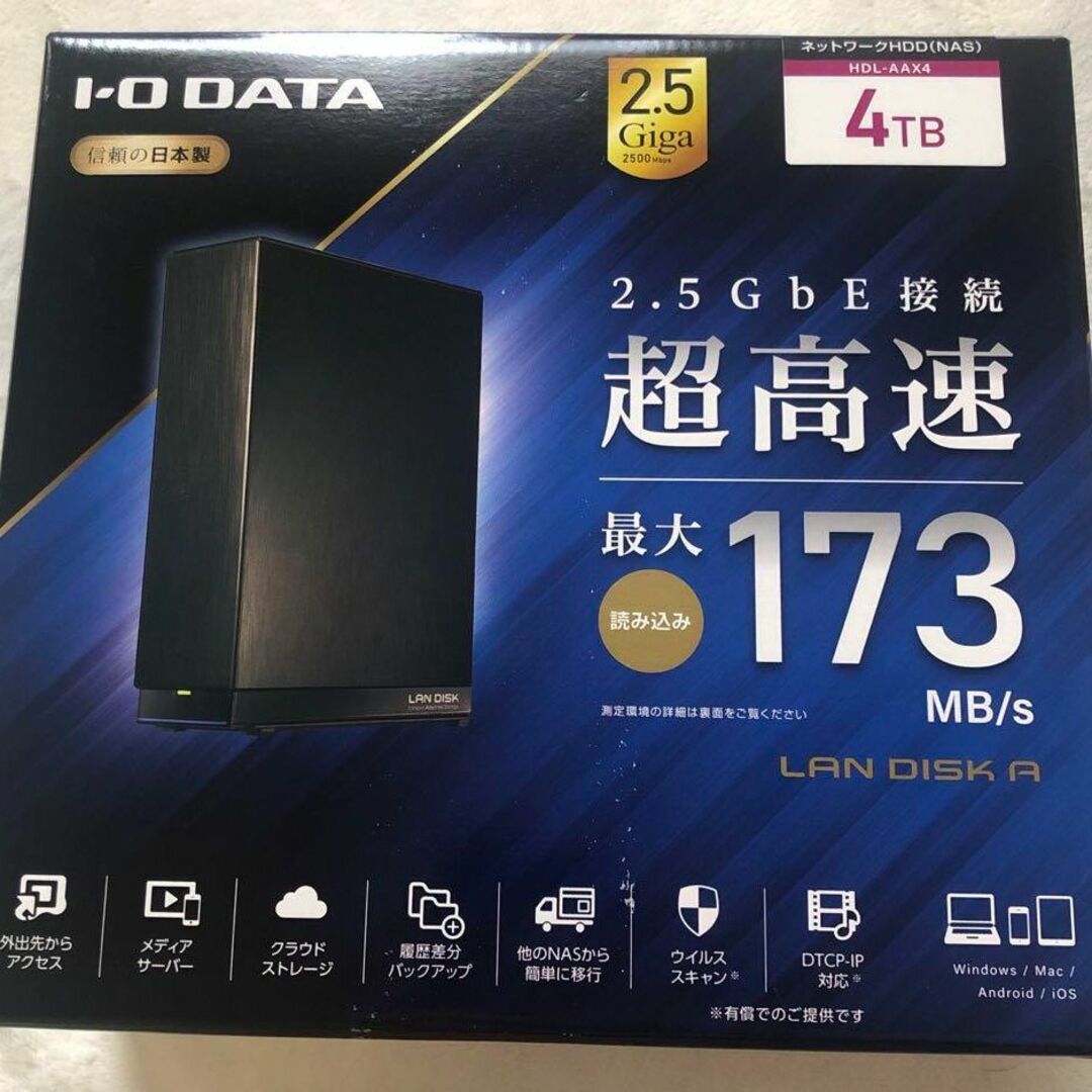 I・O DATA 4TB ネットワークハードディスク（NAS）　HDL-AAX4 スマホ/家電/カメラのPC/タブレット(PC周辺機器)の商品写真