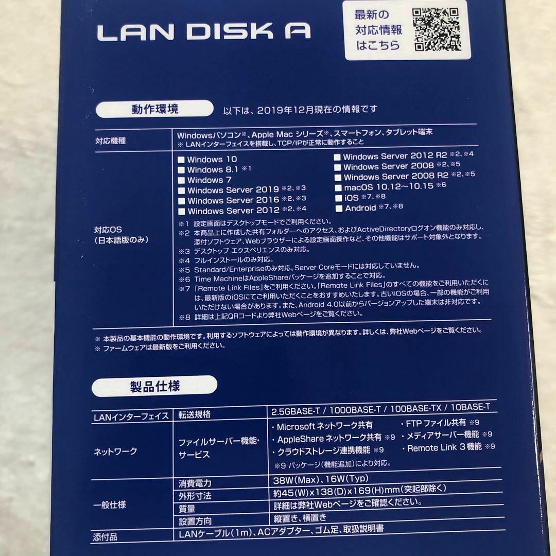 I・O DATA 4TB ネットワークハードディスク（NAS）　HDL-AAX4 スマホ/家電/カメラのPC/タブレット(PC周辺機器)の商品写真