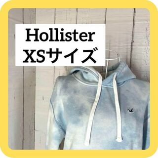 ホリスター(Hollister)のHollister XSサイズ パーカー　ブルー　フード　ワンポイントロゴ(パーカー)