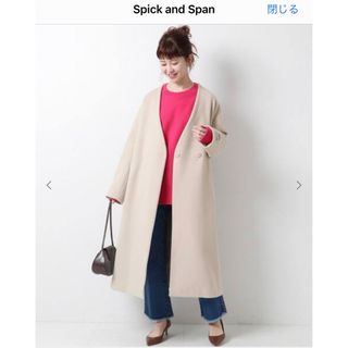 スピックアンドスパン(Spick & Span)のSpick&Span　ハミルトンウール　ロングコート(ロングコート)