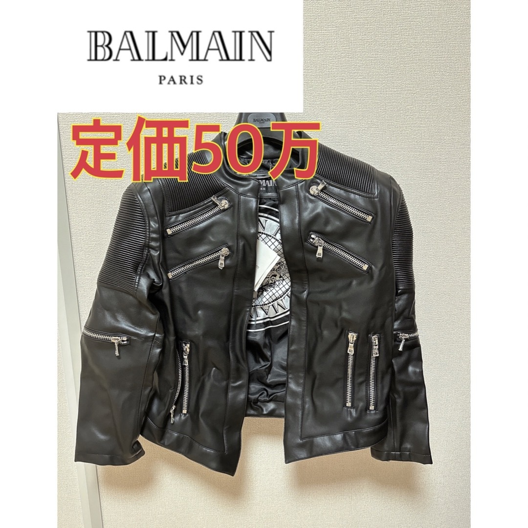 BALMAIN(バルマン)のBALMAIN バルマン ライダース GACKT VARTIX メンズのジャケット/アウター(ライダースジャケット)の商品写真