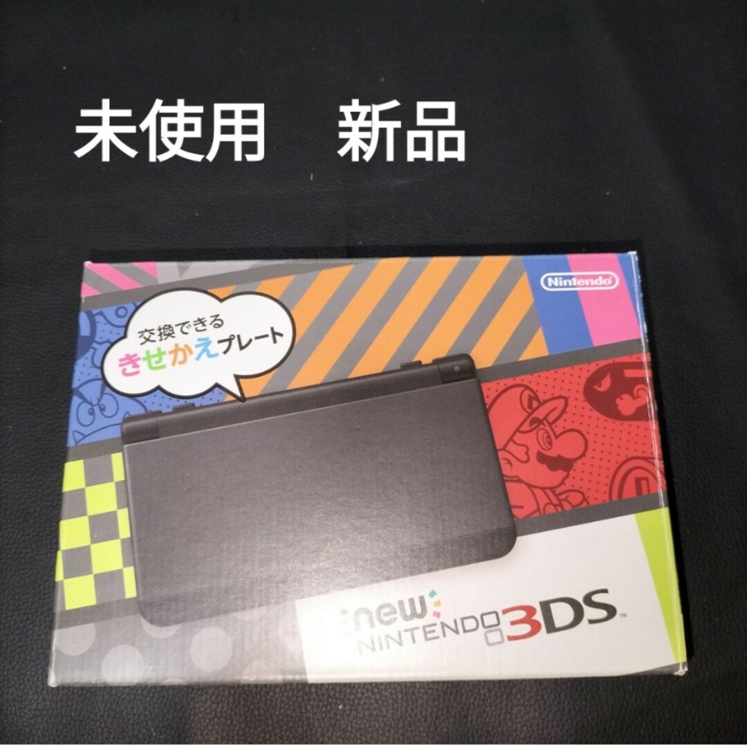 ゲームソフト/ゲーム機本体NEW3DS　 未使用　新品　ブラックnewニンテンドー3ds 未使用新品