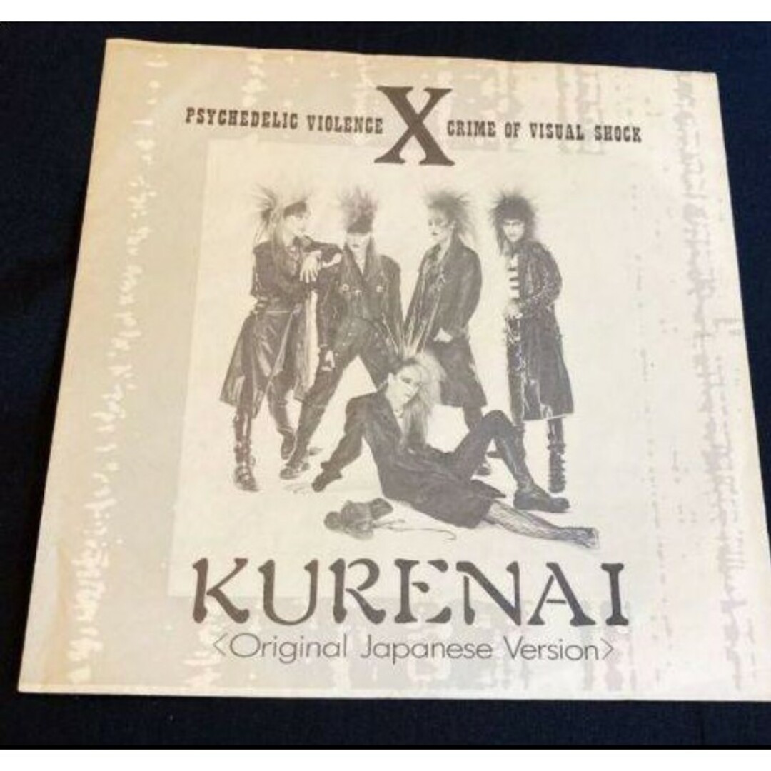 【売切】X JAPAN 紅 ソノシート レコード エンタメ/ホビーのCD(ポップス/ロック(邦楽))の商品写真