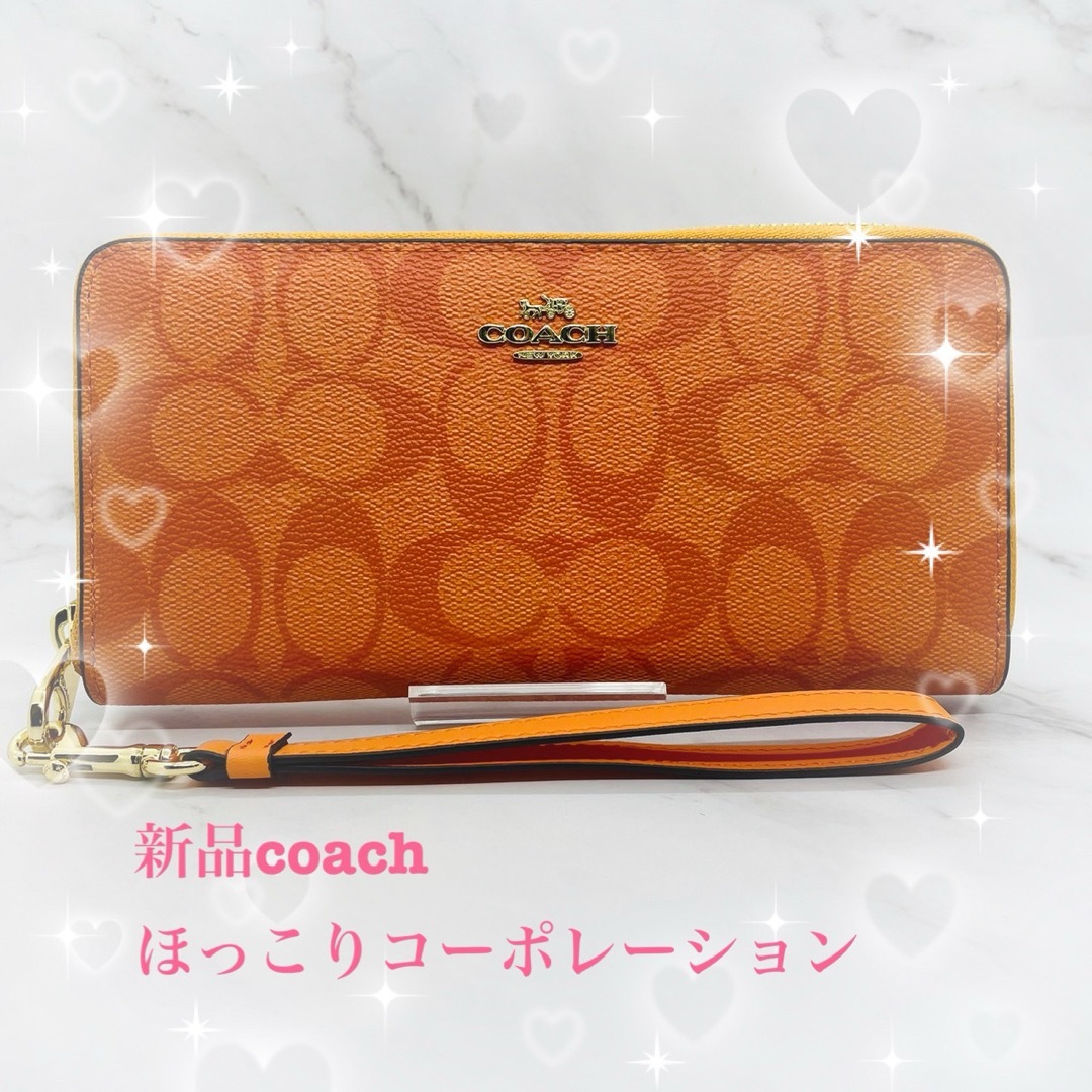 COACH コーチ 長財布【品番】C4452シグネチャーストラップ付き　オレンジ | フリマアプリ ラクマ
