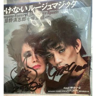 【売切】坂本龍一 清志郎 いけないルージュマジック サインレコード(ポップス/ロック(邦楽))