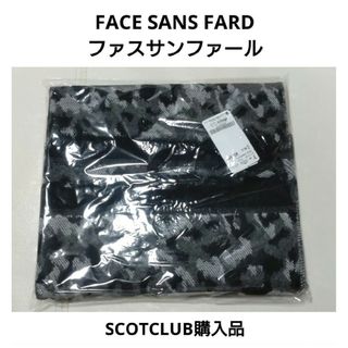 スコットクラブ(SCOT CLUB)の55％Off！新品未開封【FACESANSFARD ファスサンファール】スコット(その他)