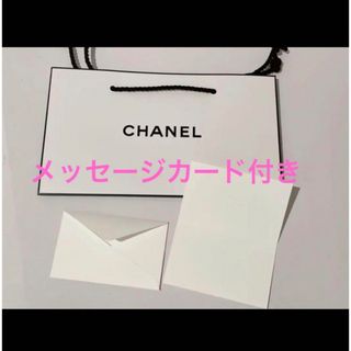 シャネル(CHANEL)のCHANEL シャネル　コスメ　ショッパー　メッセージカード付き　紙袋　新品(ショップ袋)