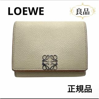 ロエベ(LOEWE)の一点物  正規品 ロエベ財布 トライフォールド コンパクト アナグラム定価9万円(財布)