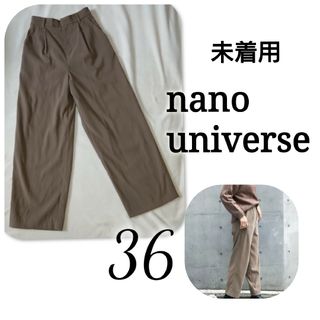 ナノユニバース(nano・universe)の未着用 ナノユニバース　タックパンツ　スラックス ワイドパンツ(カジュアルパンツ)