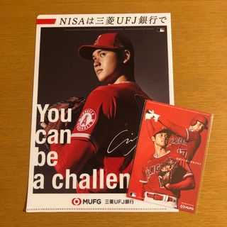 【新品未使用】三菱UFJ銀行 大谷翔平 クリアファイル &ポストカード(スポーツ選手)