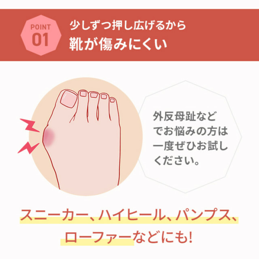 シューストレッチャー 外反母趾 痛み防止 調節可能 幅広げ 男女兼用 レディースの靴/シューズ(その他)の商品写真