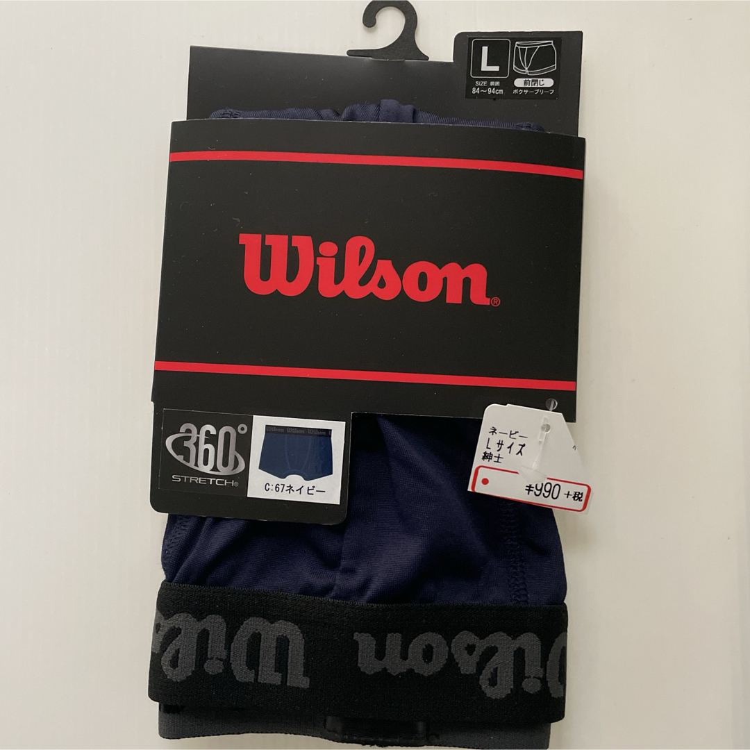 wilson(ウィルソン)の新品☆ ウィルソン Wilson 前閉じ ボクサーブリーフ 2枚（Lサイズ） メンズのアンダーウェア(ボクサーパンツ)の商品写真