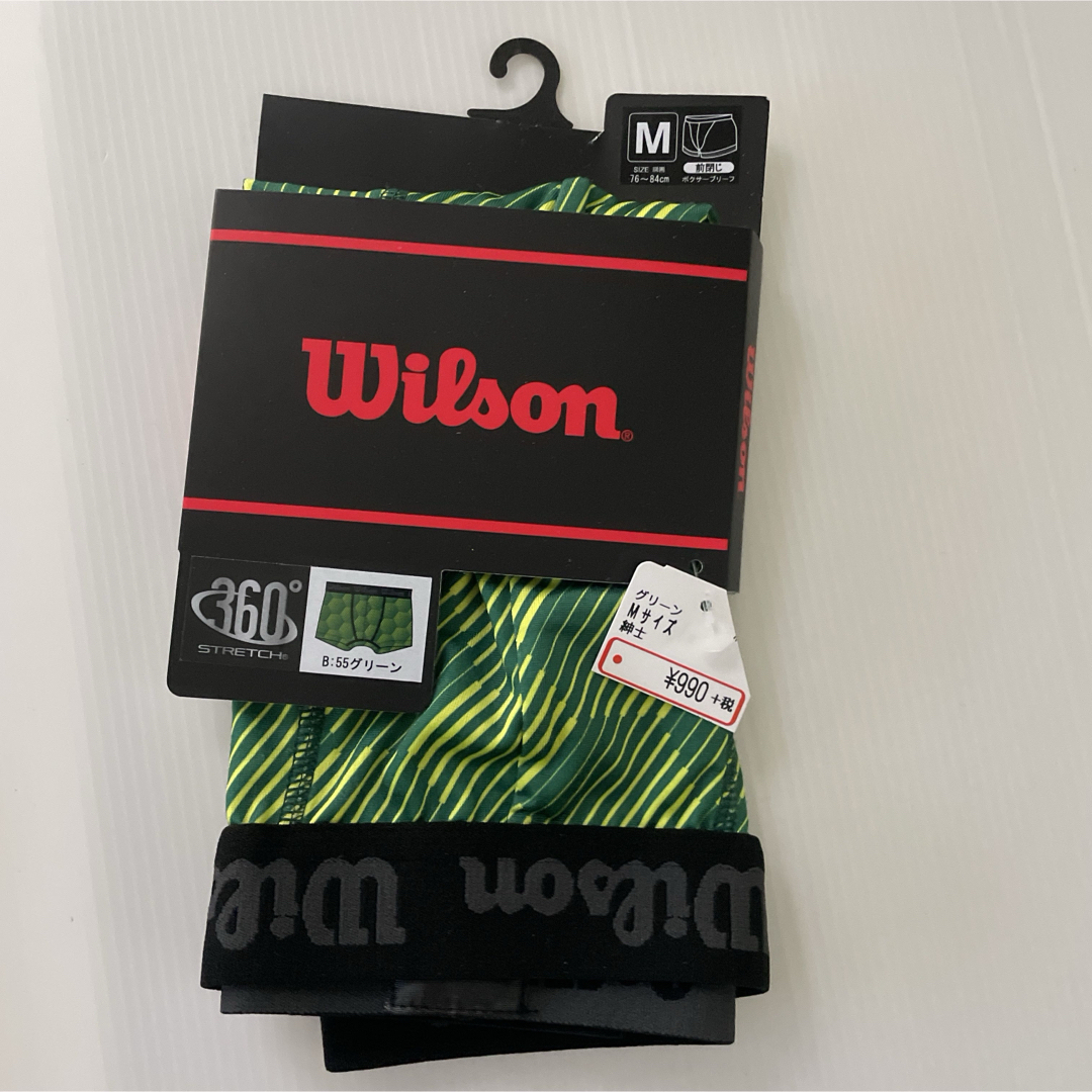 wilson(ウィルソン)の新品☆ ウィルソン Wilson 前閉じ ボクサーブリーフ 2枚（Mサイズ） メンズのアンダーウェア(ボクサーパンツ)の商品写真