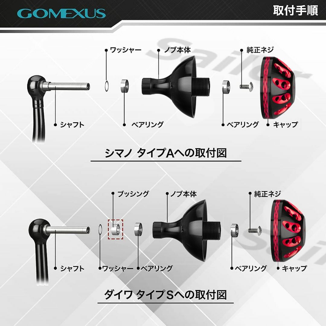 Gomexus【ゴメクサス】 ☆パワーハンドルノブ/38mm ブラックレッド   スポーツ/アウトドアのフィッシング(リール)の商品写真