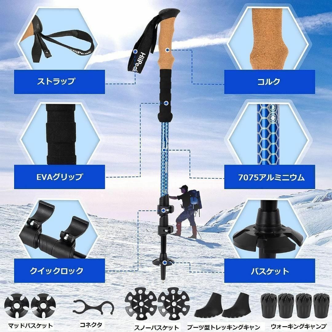 57 トレッキングポール ストック　カーボンファイバー　登山用ストック　登山杖 スポーツ/アウトドアのアウトドア(登山用品)の商品写真