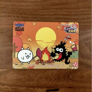 にゃんこ大戦争　コロドラゴン　シリアルコード(キャラクターグッズ)