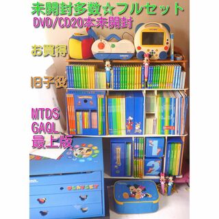 150枚文字数字物動物美品♪ 送料無料 【正規品】2011年 最上級セット DWEディズニー英語