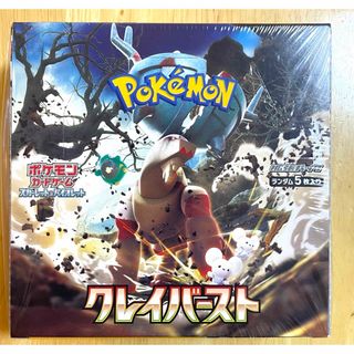 ポケモン(ポケモン)のポケモンカード　クレイバースト　シュリンク付き未開封　1BOX(Box/デッキ/パック)