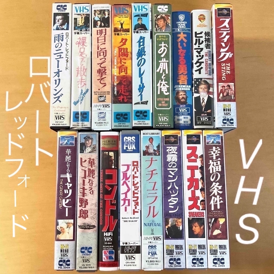 ロバートレッドフォード映画《貴重》ロバート・レッドフォード映画作品VHS 17本セット！