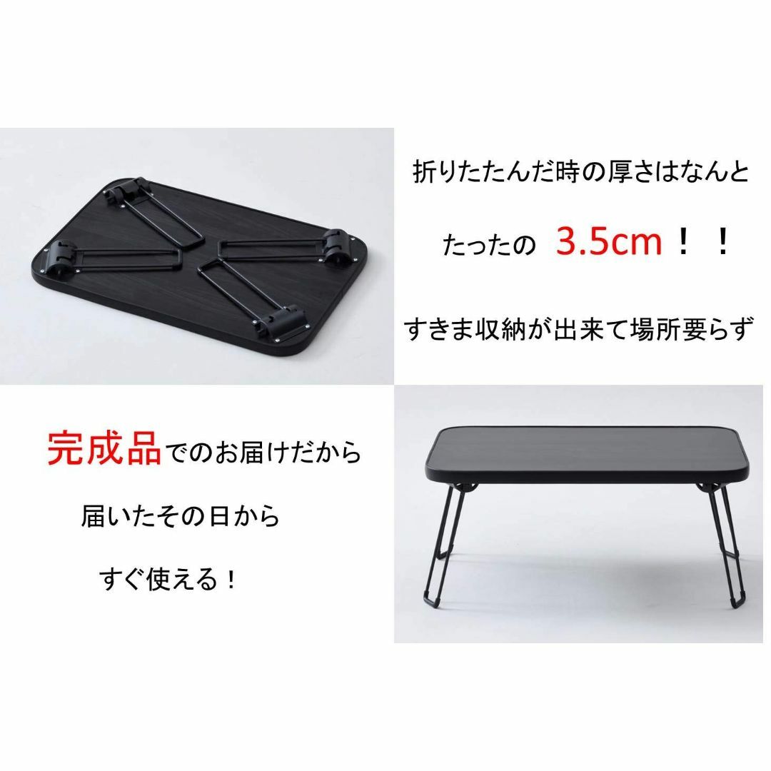 [山善] ローテーブル 折りたたみ 幅45×奥行30×高さ20cm コンパクト  インテリア/住まい/日用品の机/テーブル(その他)の商品写真