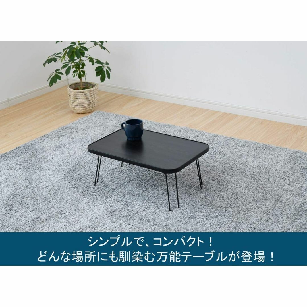 [山善] ローテーブル 折りたたみ 幅45×奥行30×高さ20cm コンパクト  インテリア/住まい/日用品の机/テーブル(その他)の商品写真