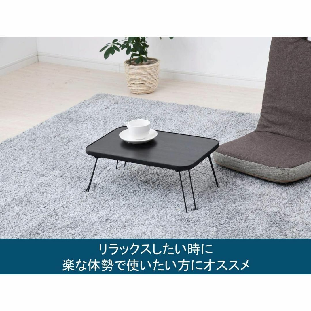 [山善] ローテーブル 折りたたみ 幅45×奥行30×高さ20cm コンパクト  インテリア/住まい/日用品の机/テーブル(その他)の商品写真