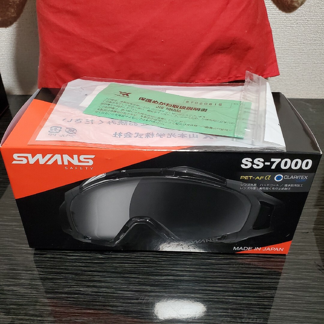 SWANS(スワンズ)のSWANS　ゴーグル　SS-7000 スポーツ/アウトドアのスポーツ/アウトドア その他(その他)の商品写真