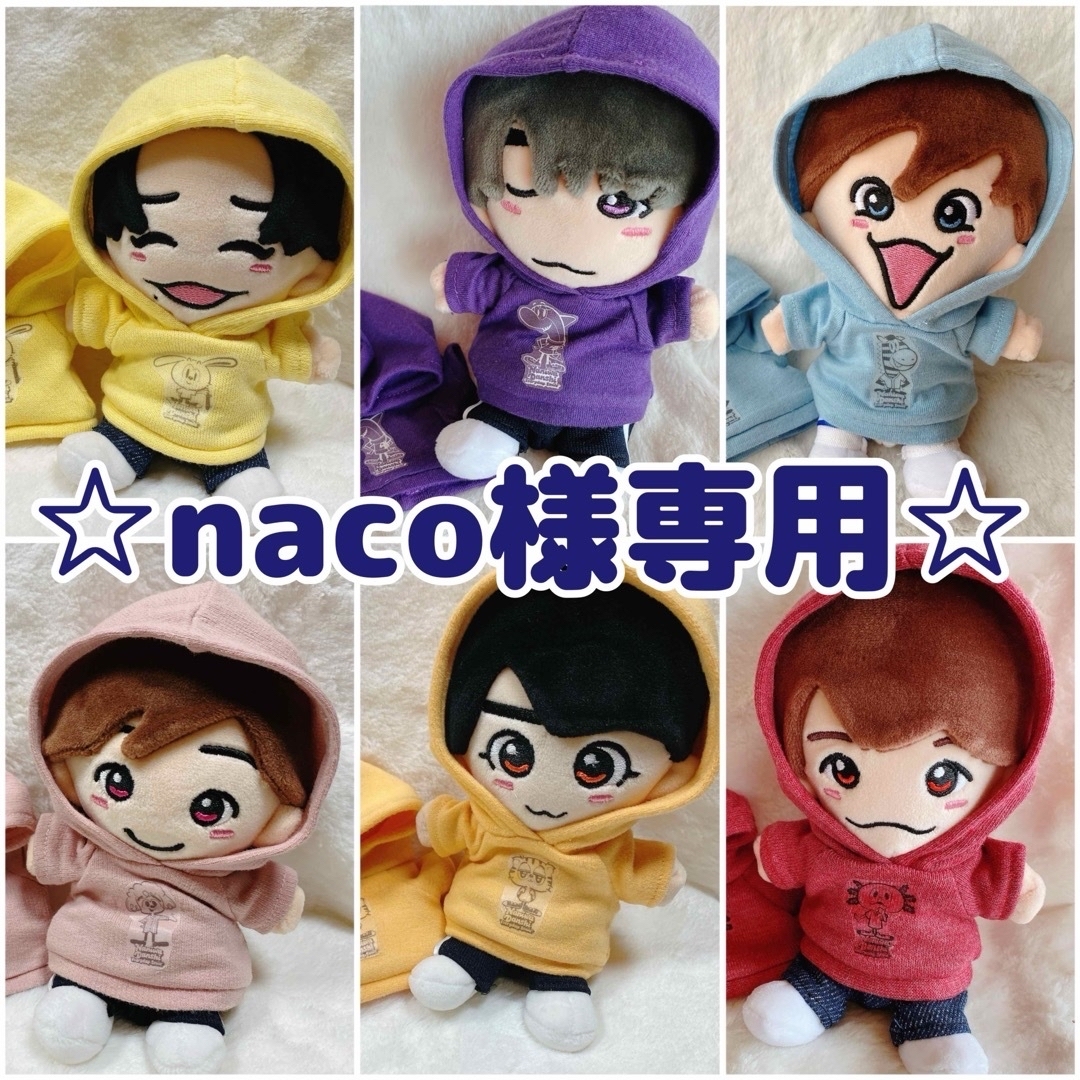 ☆naco様専用☆の通販 by ○tsuntsun○'s shop｜ラクマ