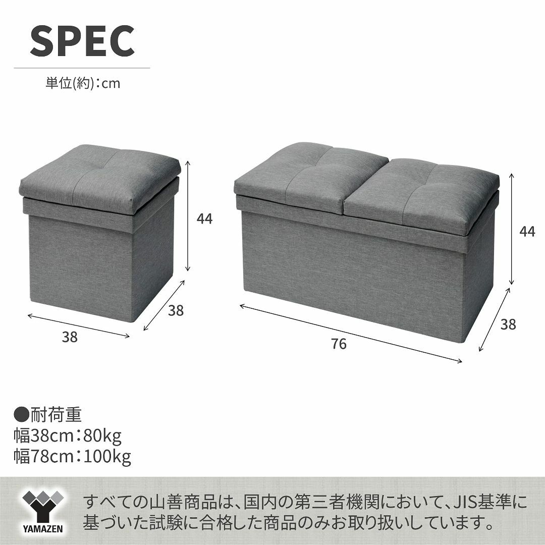 [山善] 収納スツール テーブル付き 座面が座布団にもなる 折りたためる オット インテリア/住まい/日用品の収納家具(玄関収納)の商品写真