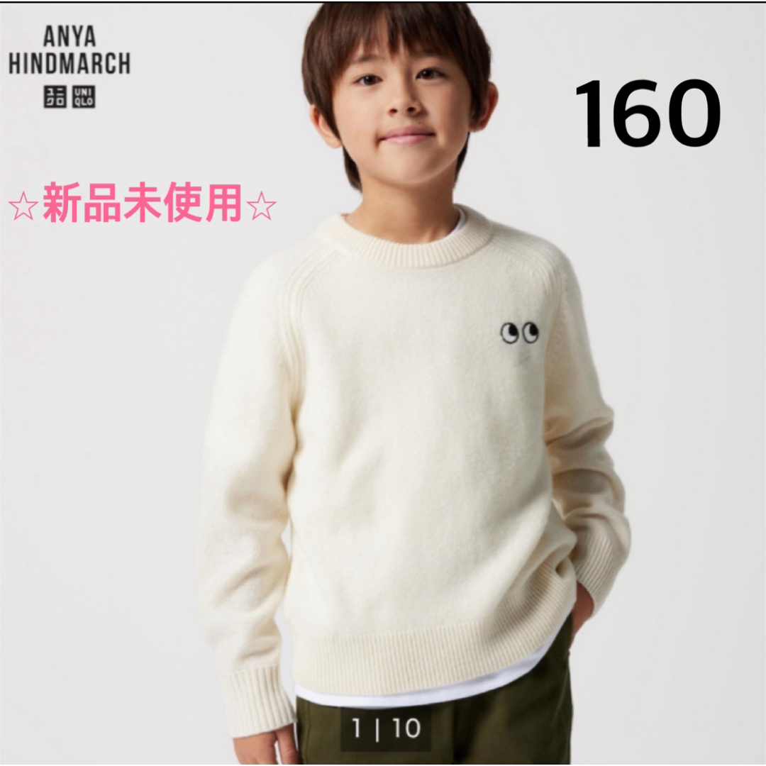 UNIQLO(ユニクロ)のユニクロ　アニヤハインドマーチ　160 キッズ/ベビー/マタニティのキッズ服男の子用(90cm~)(ニット)の商品写真