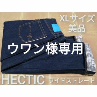 ヘクティク(HECTIC)の美品　HECTIC　XLサイズ　ワイドストレートジーンズ(デニム/ジーンズ)