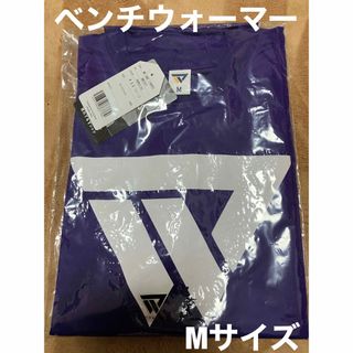 【新品・未開封】バスケ　ベンチウォーマー　半袖Tシャツ　Mサイズ(バスケットボール)