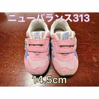 ニューバランス(New Balance)のnew balance313  14.5cm   薄いピンク(スニーカー)