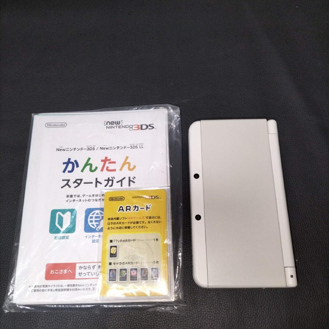 NEW3DS　 未使用　新品　展示品　ホワイト　NEWニンテンドー3ds ゲ