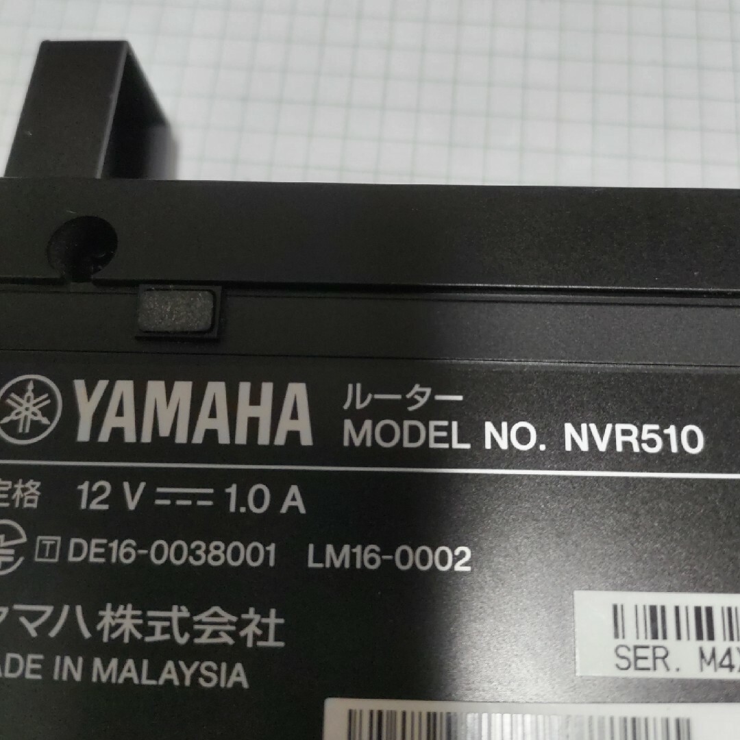 ヤマハ(ヤマハ)のヤマハ　ブロードバンドルーター　NVR510 スマホ/家電/カメラのPC/タブレット(PC周辺機器)の商品写真