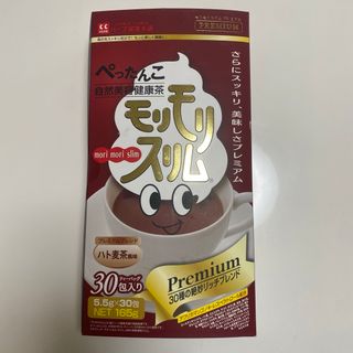 モリモリスリム プレミアム 30包(ダイエット食品)