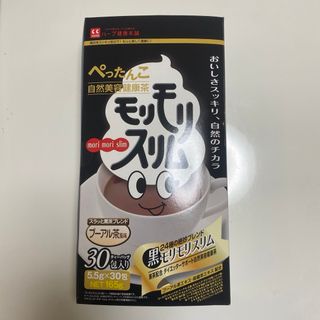 モリモリスリム 30包(ダイエット食品)