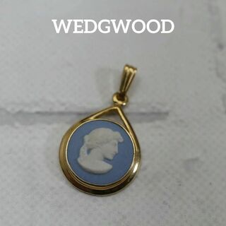 ウェッジウッド(WEDGWOOD)の【匿名配送】 ウェッジウッド ペンダントトップ ゴールド カメオ 水色  4(ネックレス)