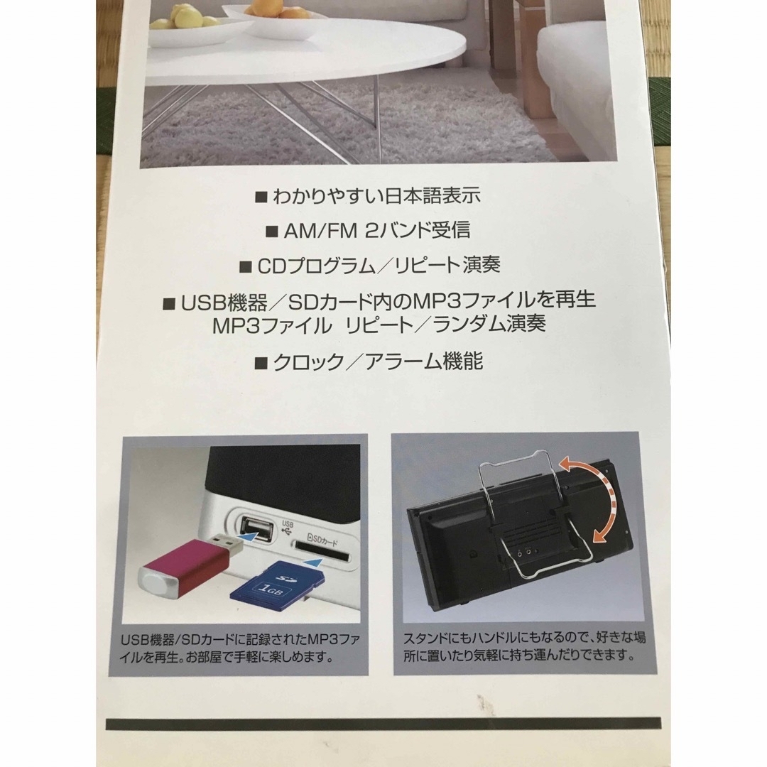 KOIZUMI(コイズミ)のKOIZUMI  ミニコンポ・セットコンポ SDD-4335 スマホ/家電/カメラのオーディオ機器(ポータブルプレーヤー)の商品写真