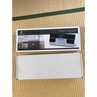 KOIZUMI  ミニコンポ・セットコンポ SDD-4335