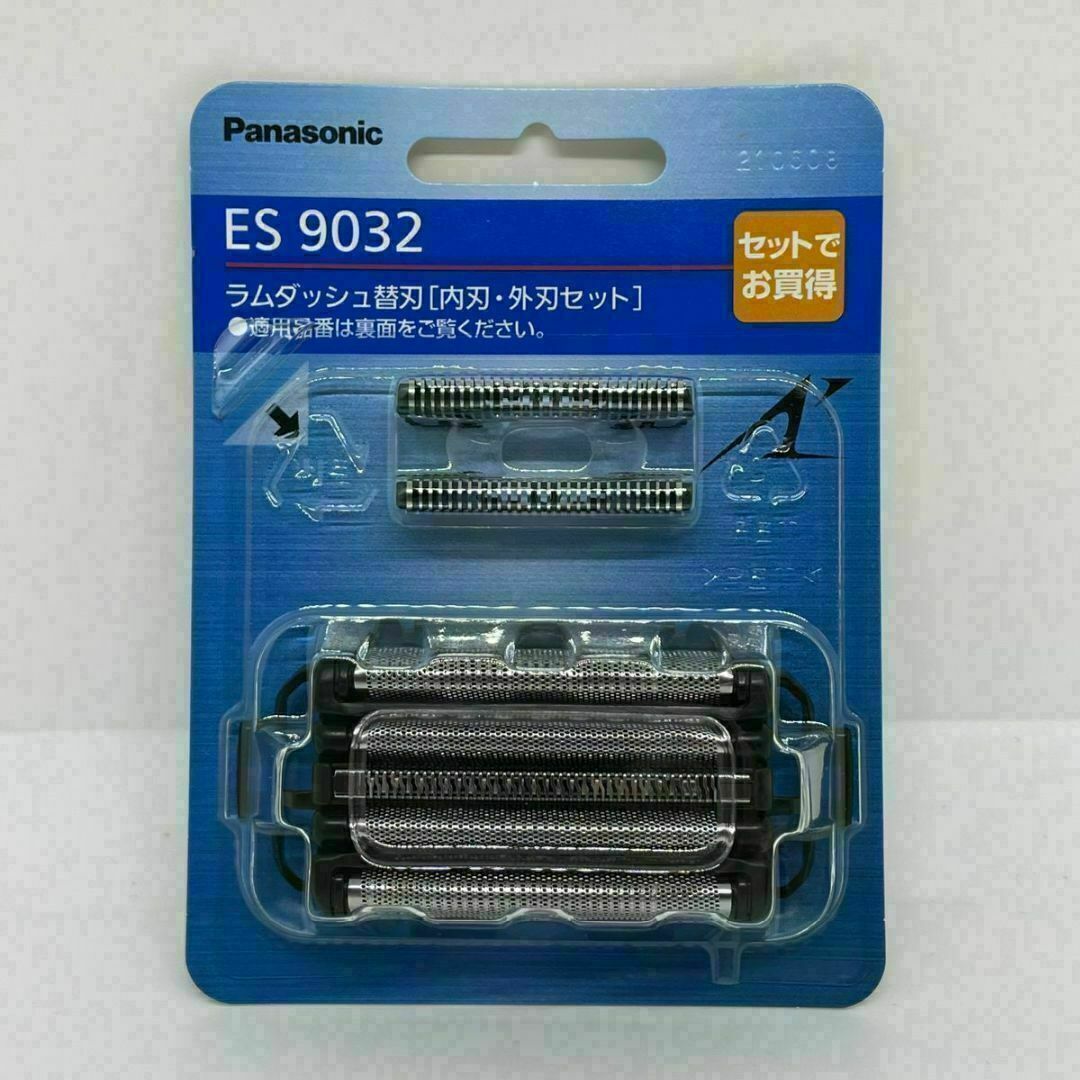 Panasonic - ES9032 パナソニック ラムダッシュ 替刃 外刃・内刃セット ...
