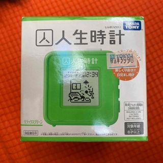 タカラトミー(Takara Tomy)の未開封 目覚まし時計 タカラトミー 人生時計 グリーン 時計(置時計)