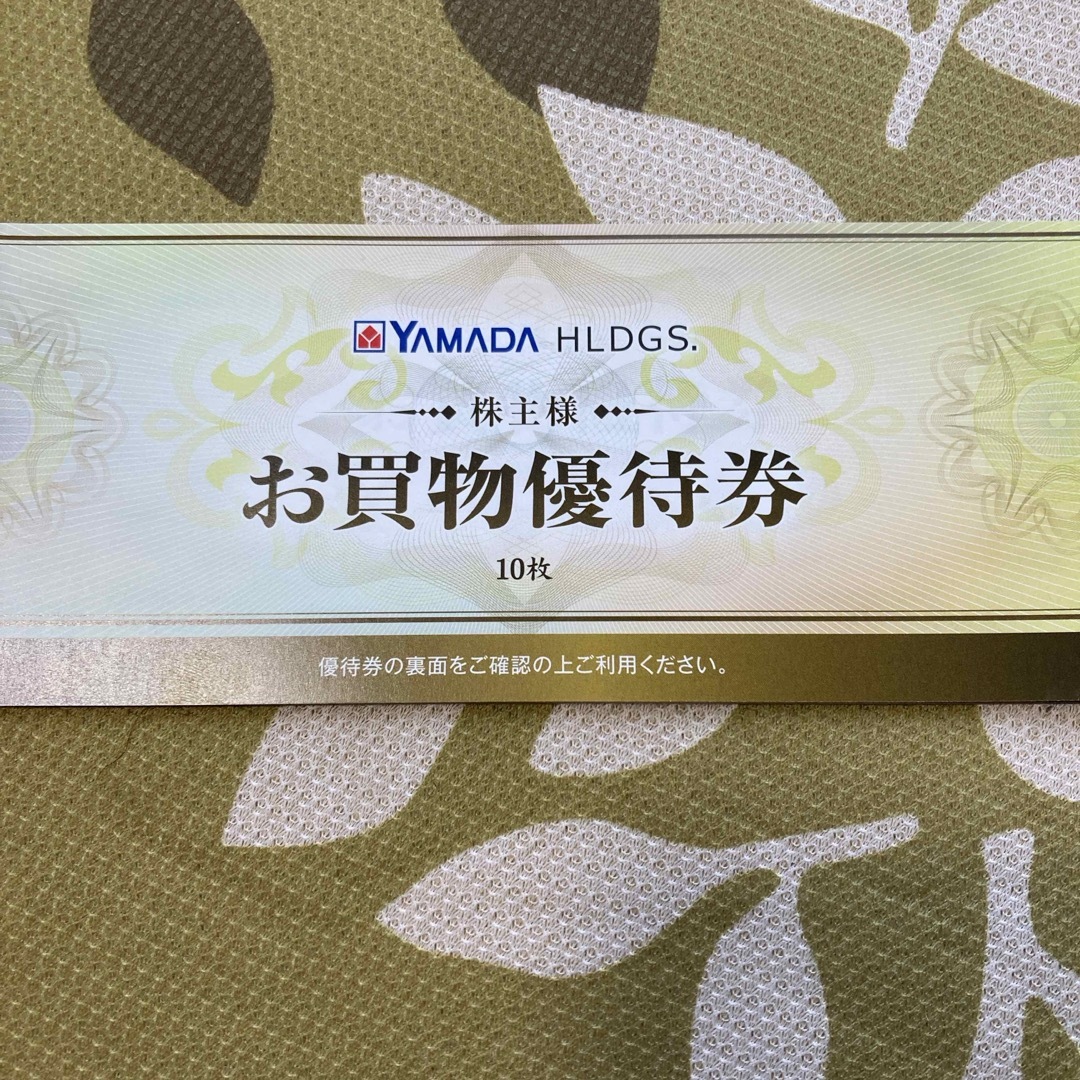 ヤマダ株主優待　5000円 チケットの優待券/割引券(ショッピング)の商品写真